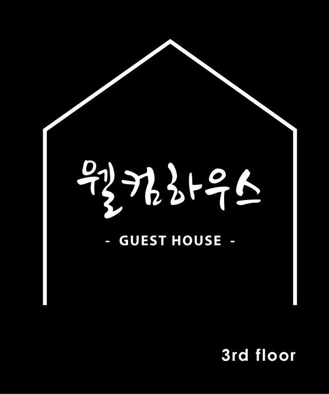 Welcome House Suwon Exteriér fotografie